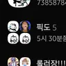 캐릭터 프로필 이미지