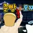 평학