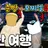 모찌엘