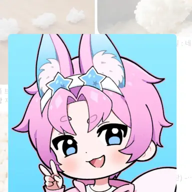 Profile image of 밥풀