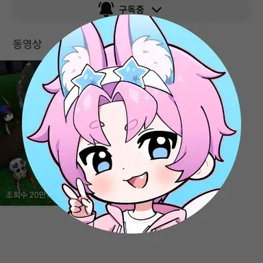 Profile image of 밥풀