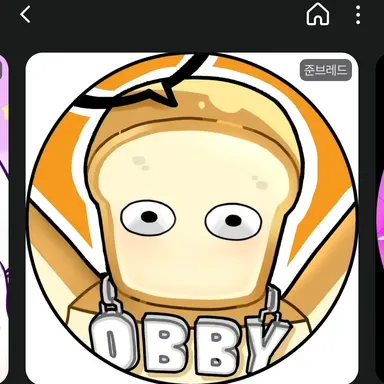 Profile image of 준브레드