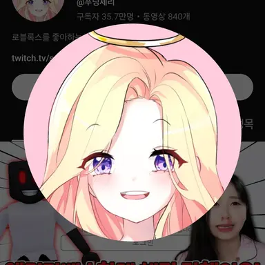 Profile image of 푸딩