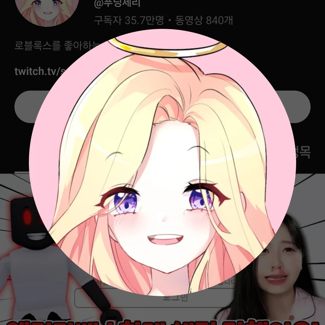 푸딩