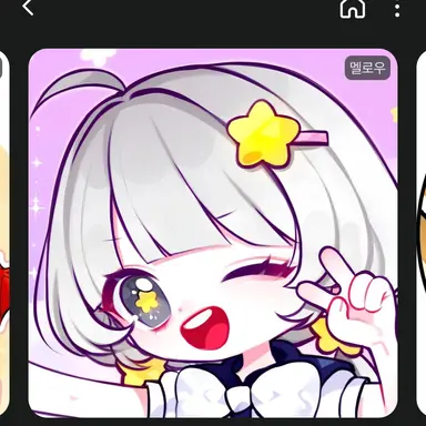 Profile image of 멜로우