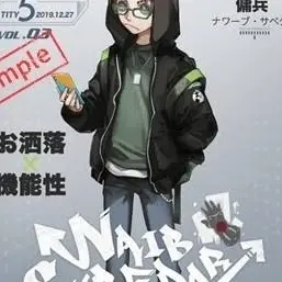 SimpleAwake7203의 ナワーブ私服
