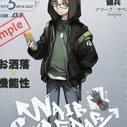 ナワーブ