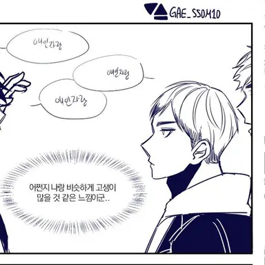 Profile image of 키타 신스케