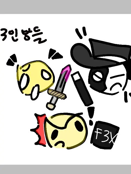 Krudksodjjdhdussishhdhd의 첫사랑