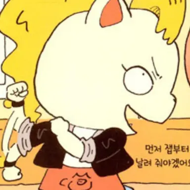 Profile image of 방울