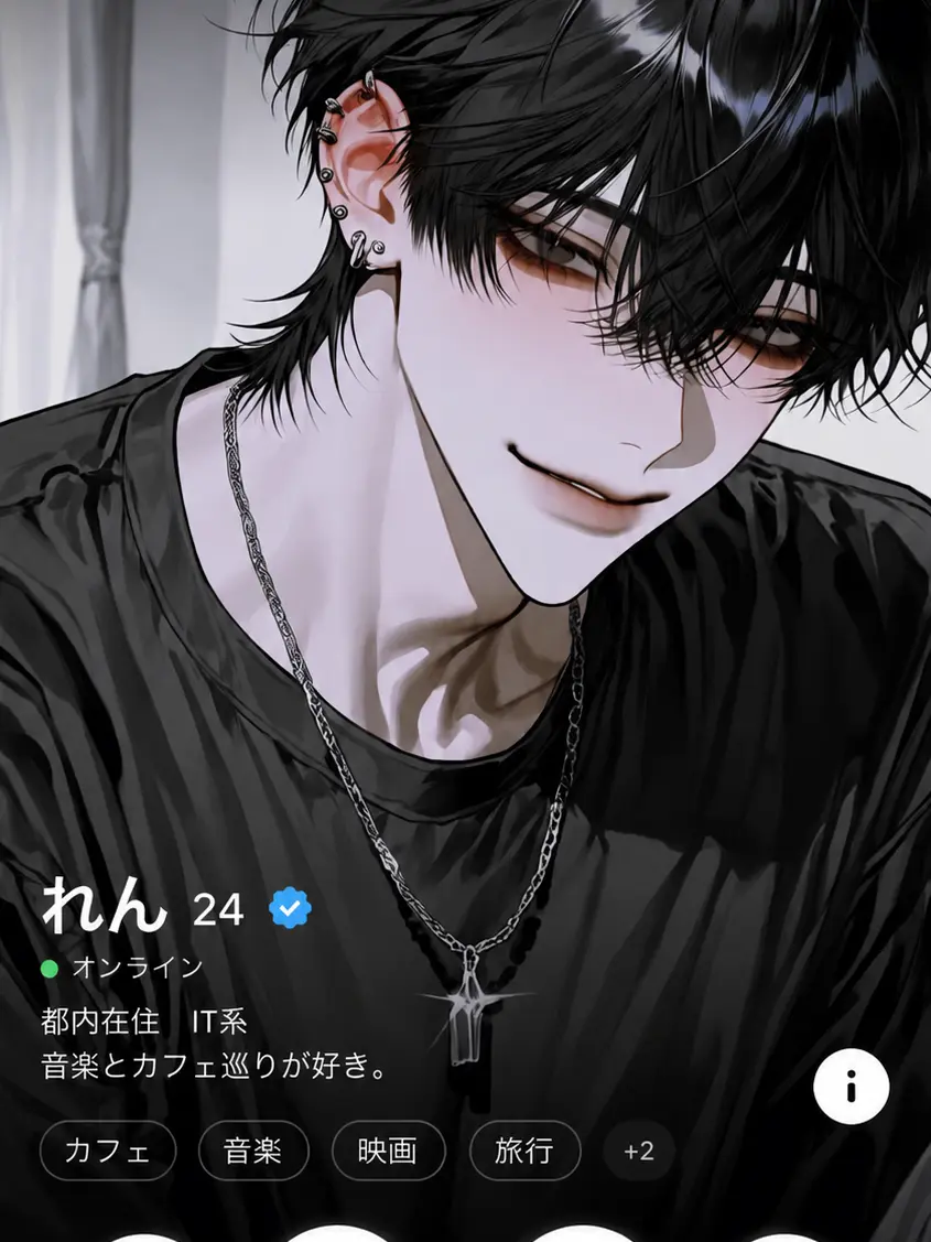 ARuTa1231의 誰ですか！？！