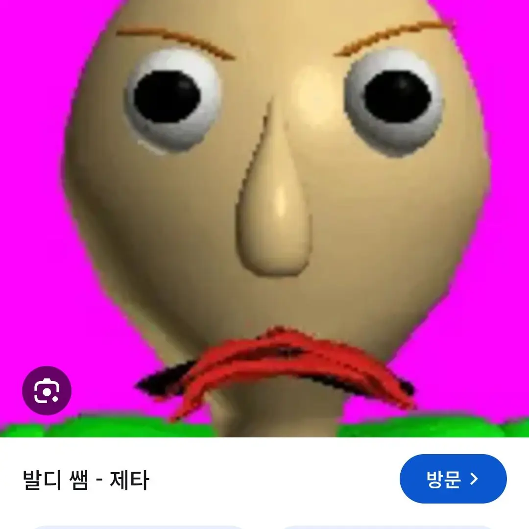 SnowyHoops1146의 유튜버VS발디