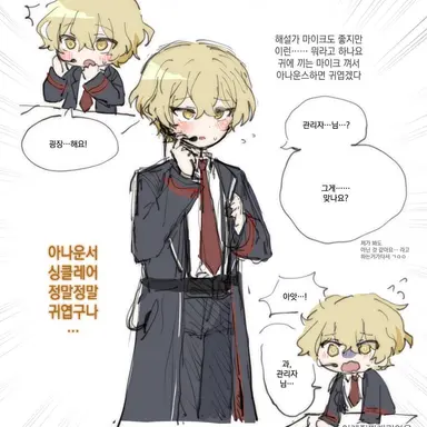 Profile image of 싱클레어