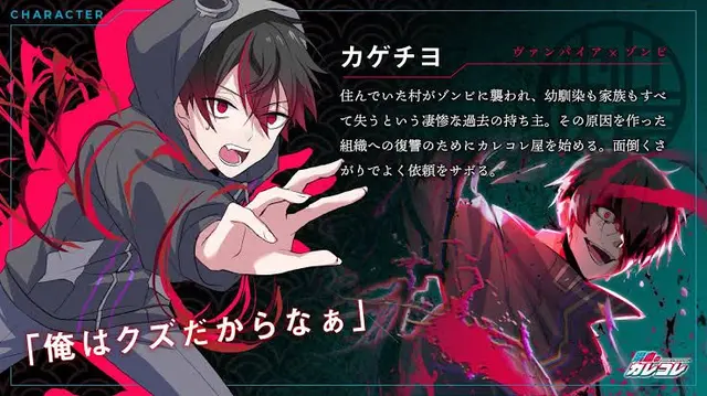 Profile image of カゲチヨ
