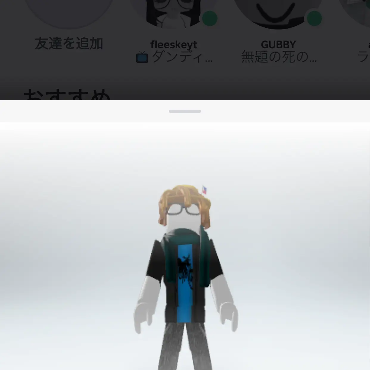 jujusuki의 私のロブロックスのキャラたち