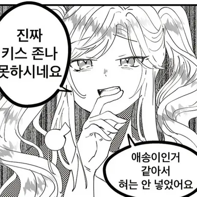 Profile image of 박승채