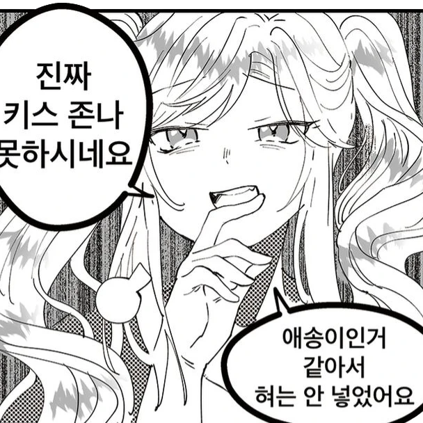 박승채