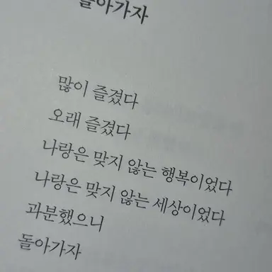 Profile image of ㄴㅈㄱ