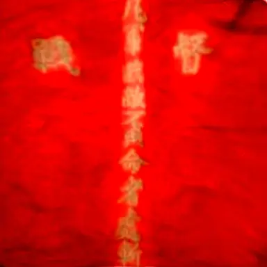 Profile image of 독전기