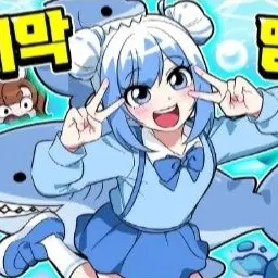 Profile image of 포구
