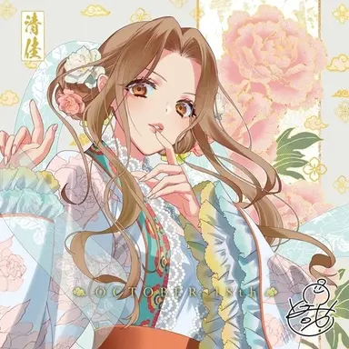 Profile image of 清佳