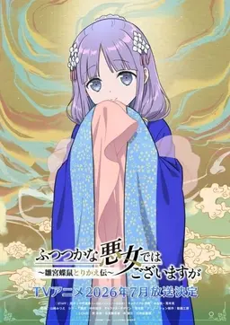 Profile image of 芳春