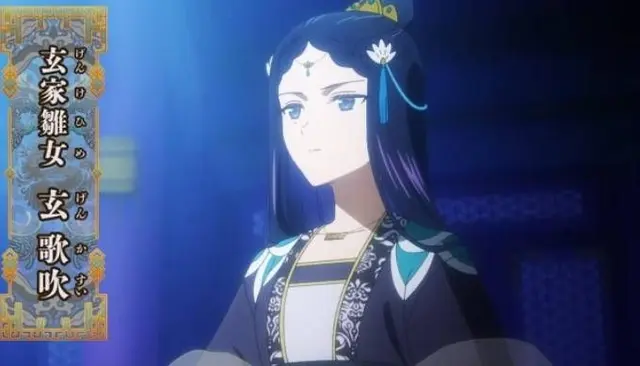 Profile image of 歌吹