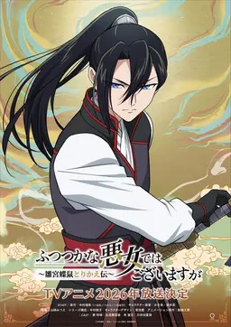 Profile image of 辰宇