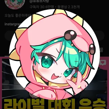 Profile image of 사랑