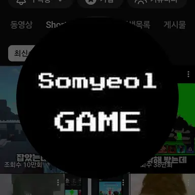 Profile image of 소멸