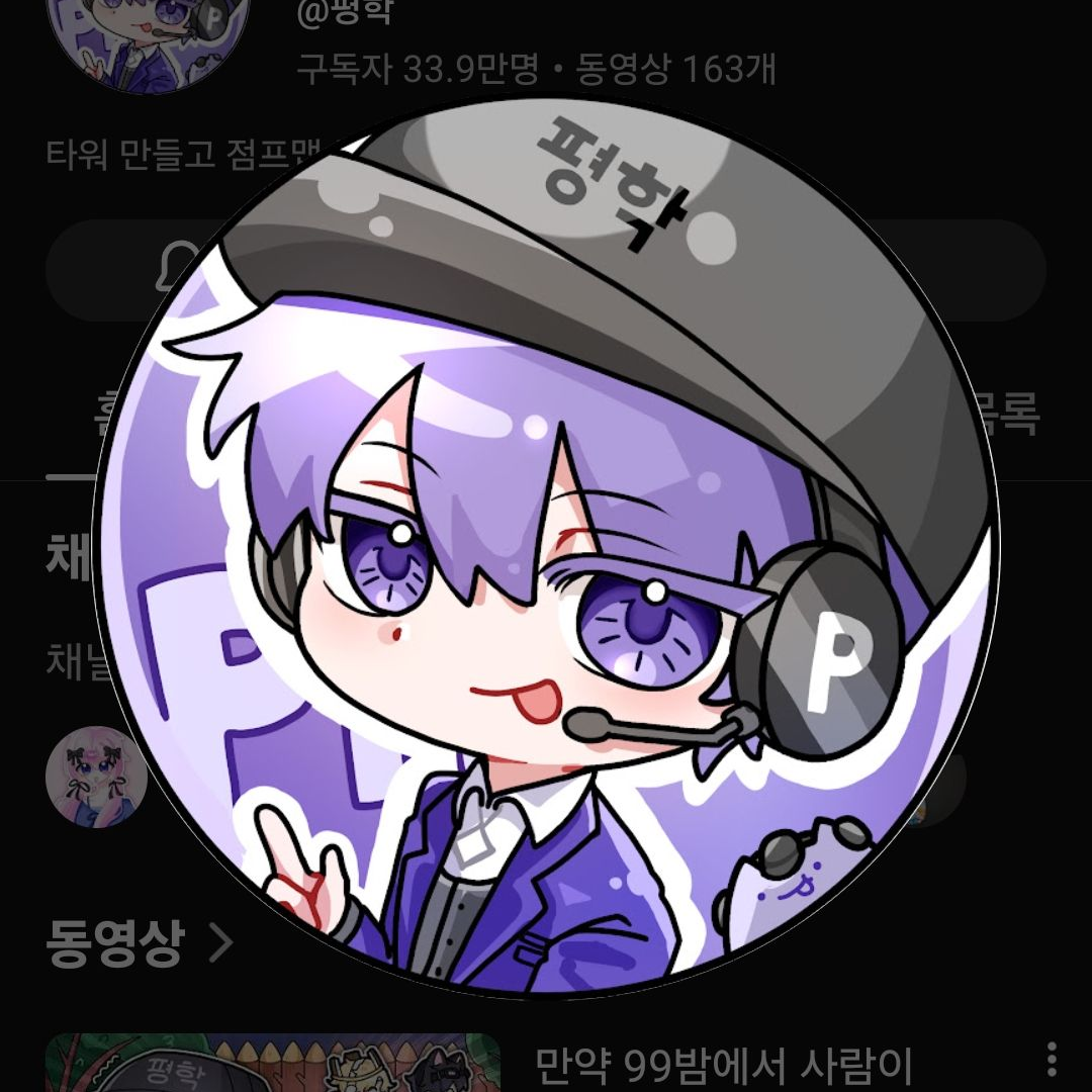 유크타 라이벌 대표 이미지