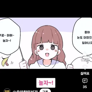 Profile image of 이채린