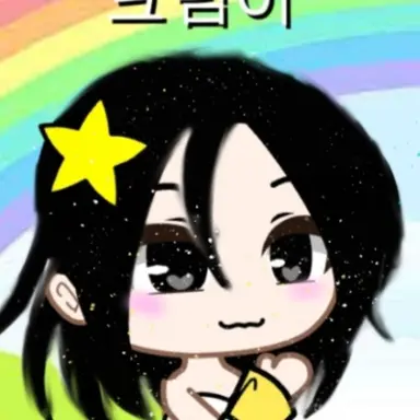Profile image of 크림이