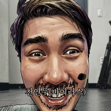 Profile image of 천연두