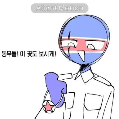 Profile image of 북한