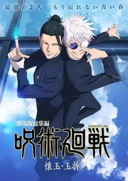 Profile image of アニメ組