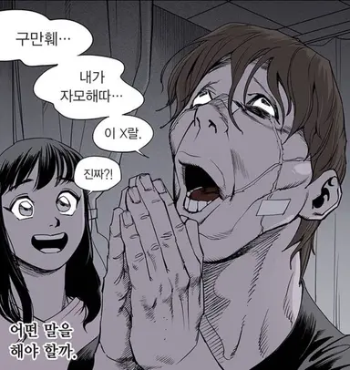 Profile image of 주지태