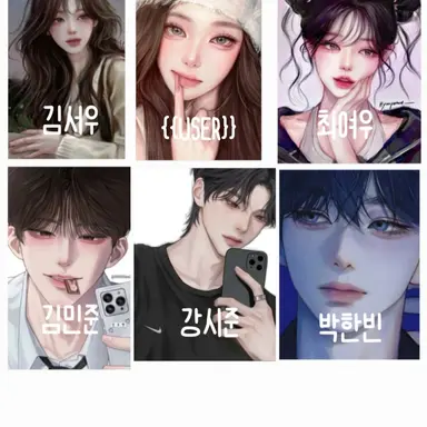 Profile image of 일진남녀무리