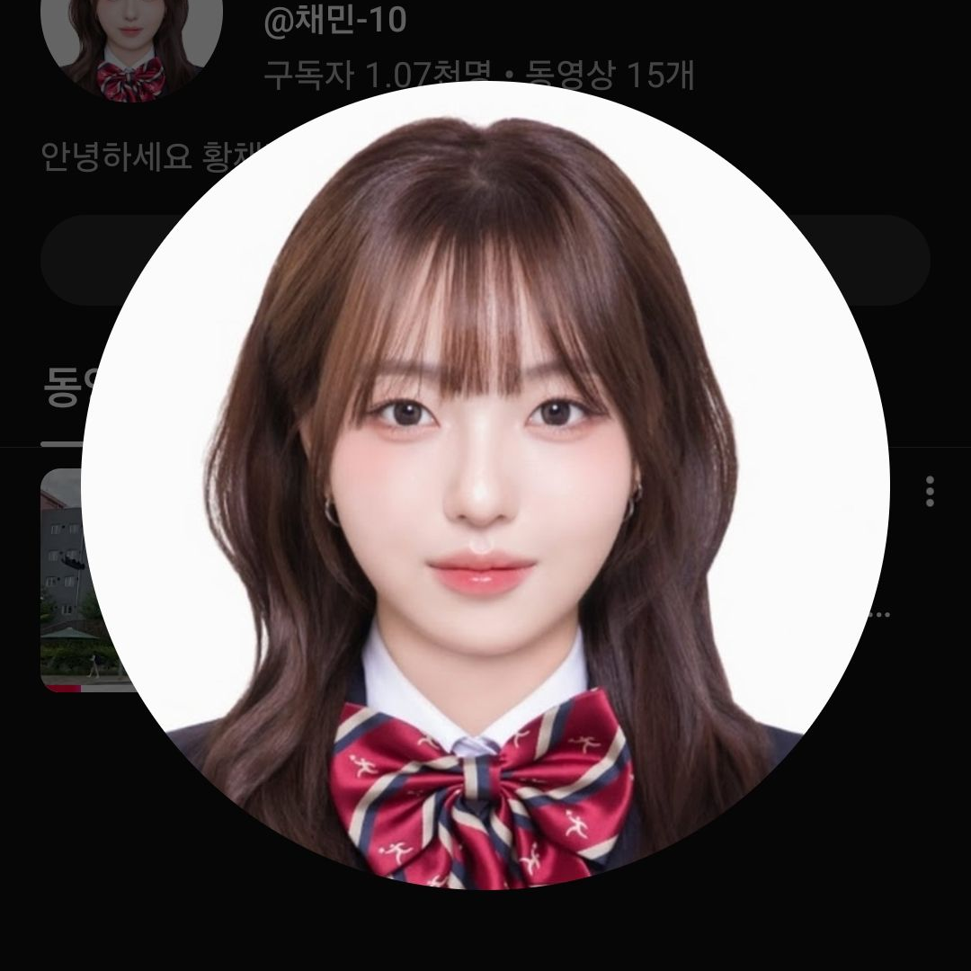 황채민 대표 이미지