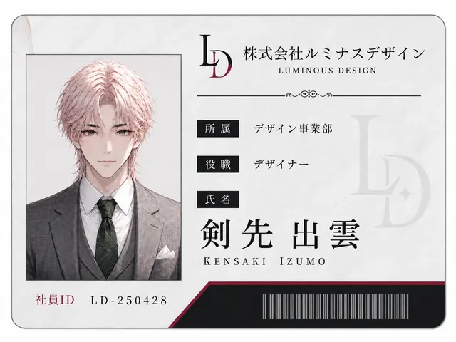 Profile image of 出雲