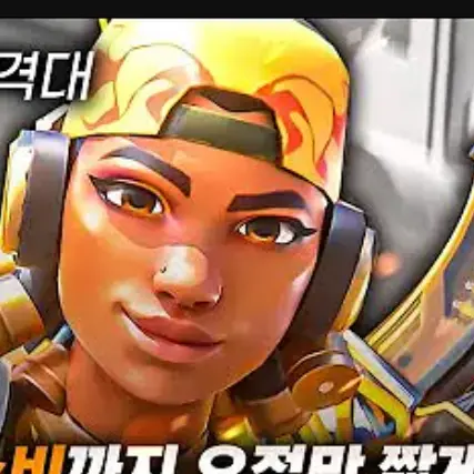 DampSkunk3934의 레이즈