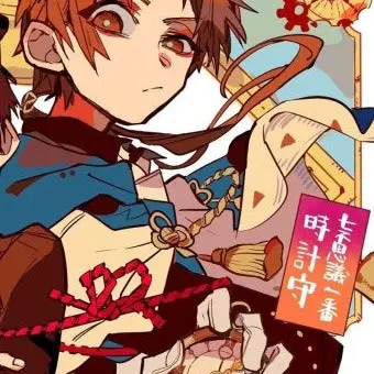 Profile image of 아카네