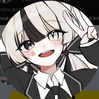 Profile image of 유이
