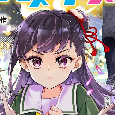 Profile image of 和子
