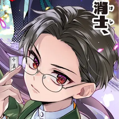 Profile image of 礼