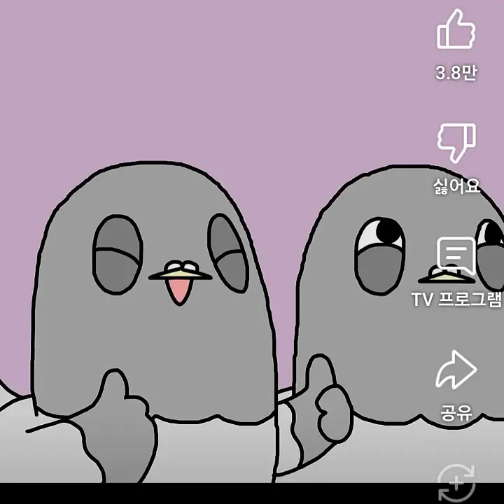 RoomyKudu4814의 둘기