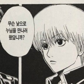 오키타 소고 대표 이미지