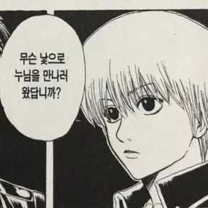 Profile image of 오키타 소고