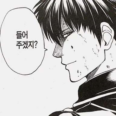 Profile image of 히지카타 토시로