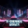 Profile image of 연예인 RPG